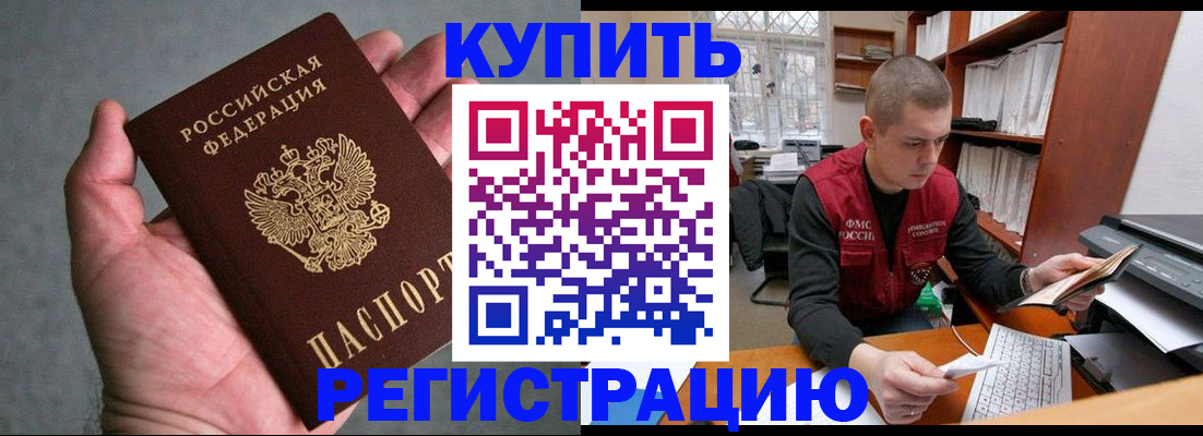 форма 3 в Забайкальском крае